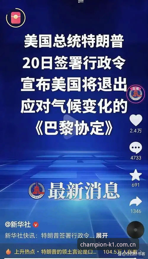 世界杯观赛受阻，签证难题如何影响球迷体验？